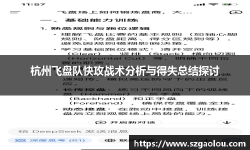 关键词3